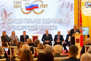 История про законы и про оренбуржцев